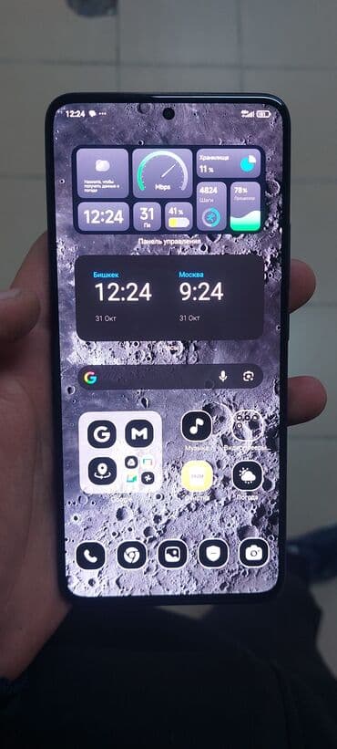 poco c55: Poco F5 Pro, Колдонулган, 512 ГБ, түсү - Кара, 2 SIM — 3