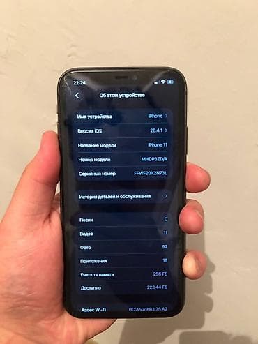 айфон 11 про макс бишкек: IPhone 11, Б/у, 256 ГБ, Space Gray, 98 % — 7