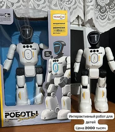 Балдар дүйнөсү: Набор товаров: 1) Интерактивный бионческий робот YEAROO Toy (R/C — 1