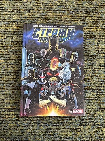 книжний: Комиксы! Комиксы, продаю из коллекции оригинал, не какие- то левые — 4