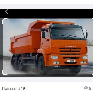 тошок материал: Песок, щебень, чернозём — поставка сыпучих материалов - Песок — 5