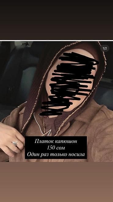 soft shell: Комплект женской одежды и верхней одежды. 1) Стеганая куртка с поясом — 10