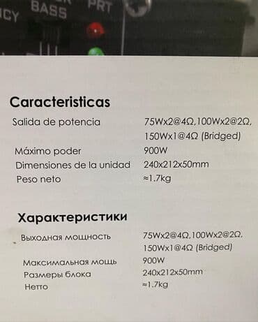 усилитель амфитон 25у: Усилитель Новый, 75 Вт, Каналов: 2 — 7