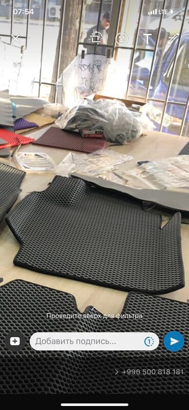 сухой лед купить бишкек: Ева коврики Ева полики бишкек ева полик эва полики полики мы — 6