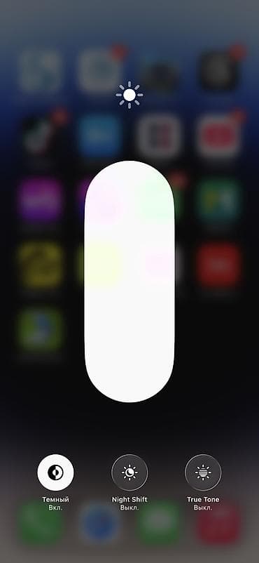 7 iphone: IPhone 14 Pro Max, Новый, 128 ГБ, Золотой, Наушники, Защитное стекло, Чехол, 75 % — 3