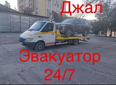 24: С лебедкой, С ломаной платформой, С жёсткой сцепкой — 1
