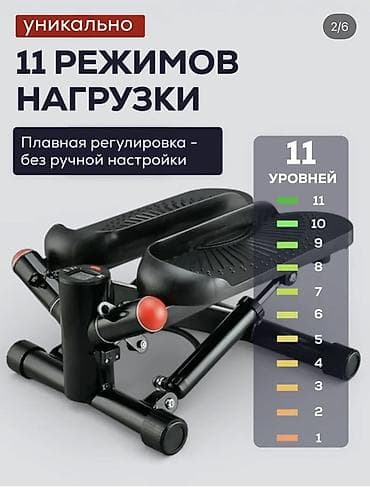 Спорт и отдых: Гидравлический степпер с поворотной платформой Основные возможности — 1