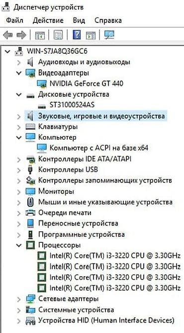 i5 4590: Компьютер, Для несложных задач — 2