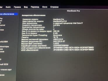 macbook air 2014 цена: Ультрабук, Apple, 16 ГБ ОЗУ, Intel Core i7, 15.4 ", Б/у, Для работы, учебы, память SSD — 2