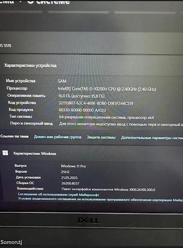 монитор msi: Игровой, Б/у, Intel Core i5 — 4