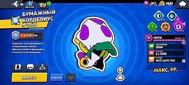 switch прошитый: Продажа игрового аккаунта Brawl Stars. Основные характеристики: - 41 — 8