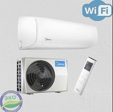 CD, DVD диски: Сплит‑система Midea (внутренний и наружный блоки) с пультом и — 1