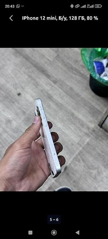 Техника и электроника: IPhone 12 mini, 128 ГБ - Компактный смартфон с 5.4" OLED‑дисплеем. - — 6