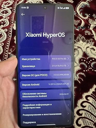 Poco X6 Pro 5G, 512 ГБ, цвет - Черный