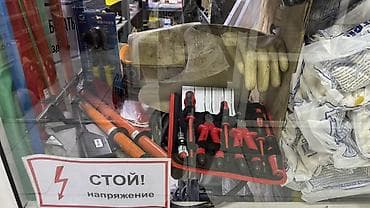 Набор диэлектрического инструмента для электромонтажных работ