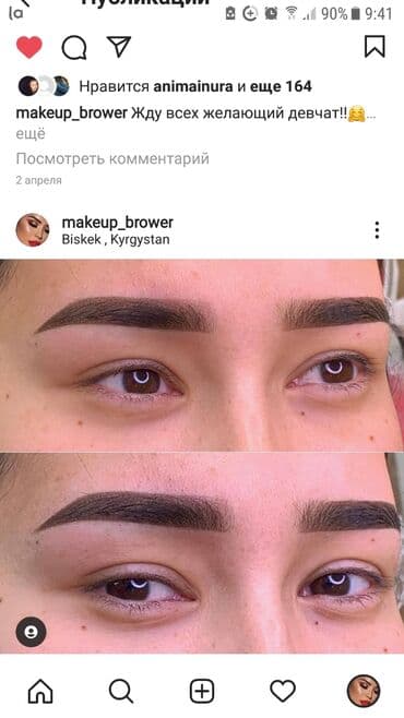 фура обучения: Курсы | — 2