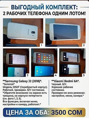 Redmi, Redmi 4, Б/у, цвет - Черный