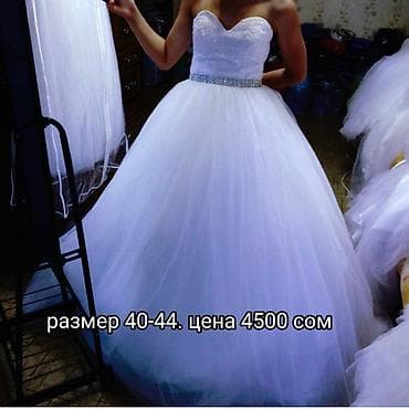 свадебные платья цена: Свадебное платье, S, Закрытое, Рукава прозрачные, С корсетом, Китай, Новый — 5