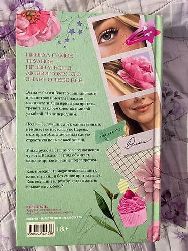 solutions elementary: Роман, На русском языке, Новый, Платная доставка — 1