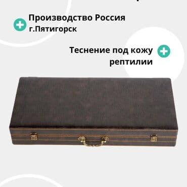 бишкек подарки для мужчин: Шашлычный набор для мужчин! Необычный подарок на любое событие В — 2