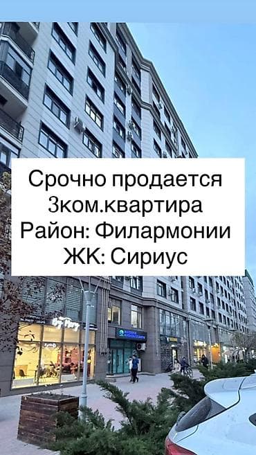 Квартиры: 3 комнаты, 80 м², Элитка, 8 этаж, Дизайнерский ремонт — 1