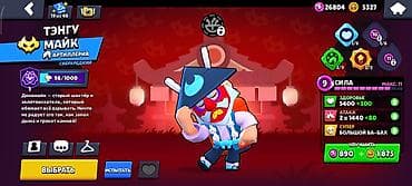 кансоль: Игровой аккаунт Brawl Stars - Трофеи: 17 434 (рекорд 17 436), Путь к — 4