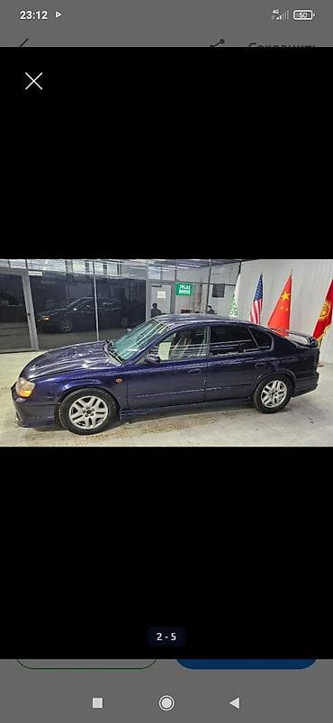 Subaru Legacy: 1999 г., 2 л, Седан — 2