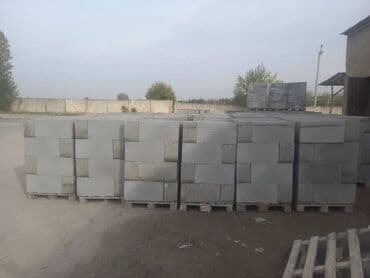 сколько стоит водоэмульсионка: "Газоблок Бишкек" – Үй курууда сапаттуу жана ишенимдүү тандоо! Жылуу — 1