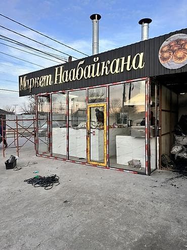 microsoft surface: Алюминиевое окно на заказ, Тип окна: Витражные, Мансардные, Панорамные, Бесплатная установка, В рассрочку — 2