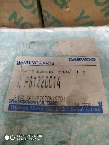 двигатель нексия 1.5 8 кл цена: Кольца Daewoo 2011 г., Новый, Оригинал — 1