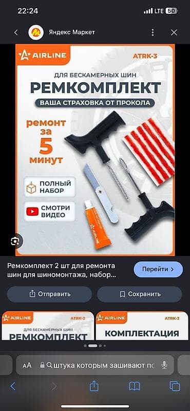 элетра: Электроскутер (городской электробайк) - Компоновка: открытая рама с — 3