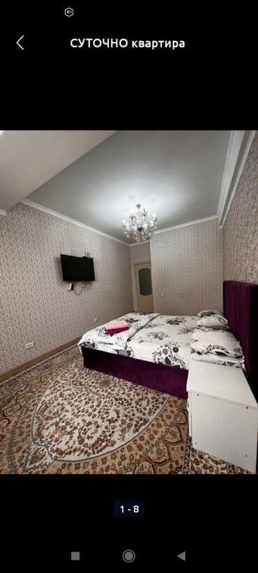 снять квартиру кызыл аскер: 1 комната, Душевая кабина, Постельное белье, Кондиционер — 3