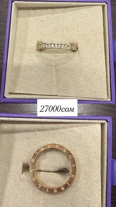 золотые украшения бу: Набор украшений, Проба 585, Б/у — 2