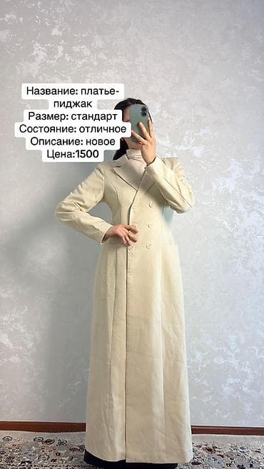Женская одежда 1) Пиджак в клетку - Размер: стандарт - Описание — 3
