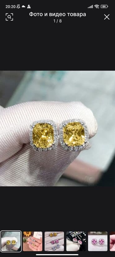 свадебные платья в бишкеке цены: Ювелирный комплект с лимонно-жёлтыми камнями. НЕ НОСИЛИ ПРАКТИЧЕСКИ — 2