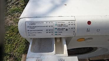 cs max: Торг есть. Стиральная машина Zanussi (фронтальная загрузка) — 1