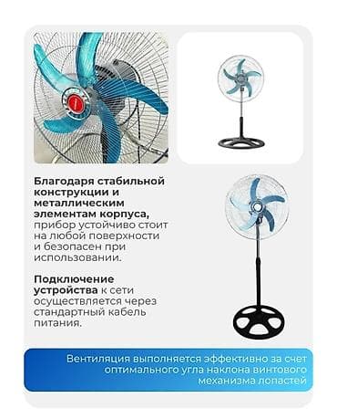 electric fan: Вентилятор Honeywell, Напольный, Лопастной — 3