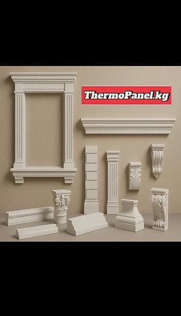 Үй жана бакча: ThermoPanel.kg Service — фасад и утепление под ключ Выполняем полный — 7