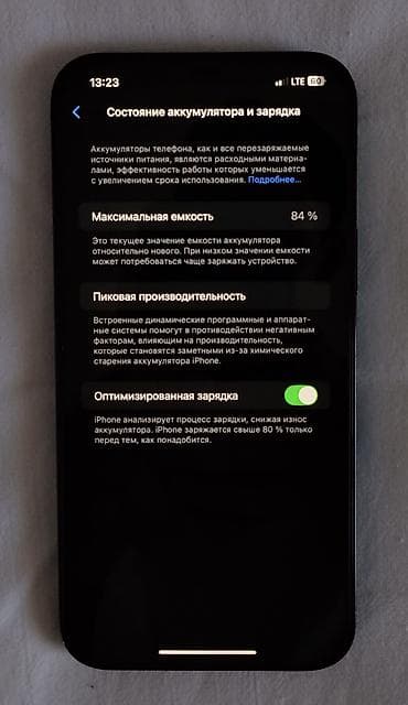 детская колонка с микрофоном: IPhone 12 Pro Max, Б/у, 128 ГБ, Pacific Blue, Защитное стекло, Чехол, Кабель, 84 % — 3