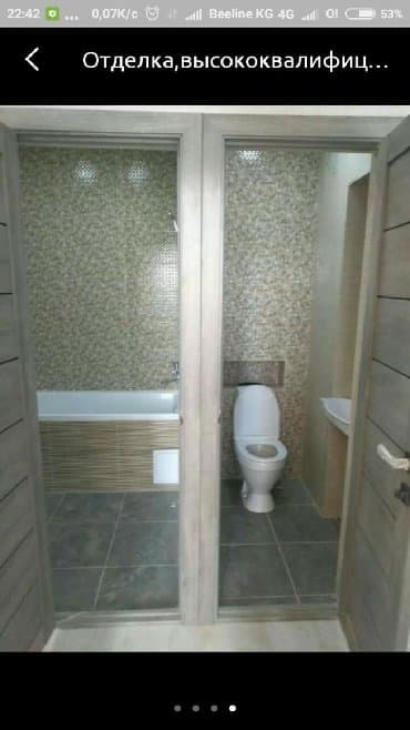 Строительство под ключ: Ремонт сантехники Больше 6 лет опыта — 8