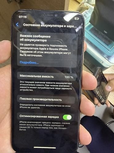 копия iphone: IPhone Xs, 64 ГБ, Золотой, Чехол, 100 % — 4