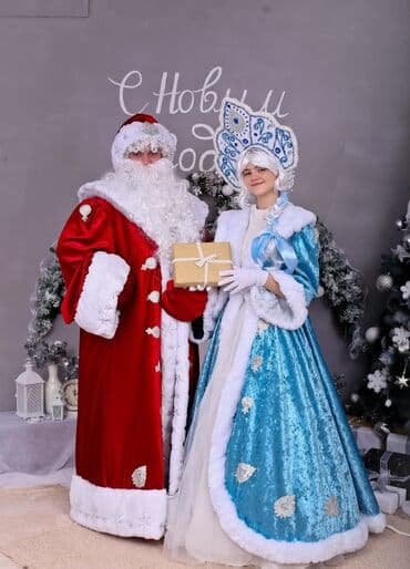 операционные системы для коммерческих организаций: Иш-чараларды уюштуруу | Алып баруучу, тамада, Аниматорлор — 1