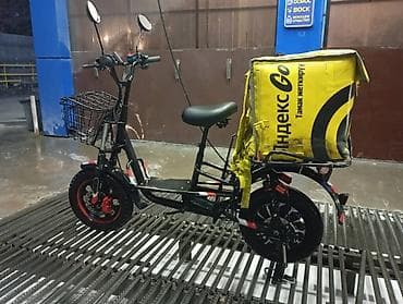 es 2020: Электровелосипед, Б/у — 4