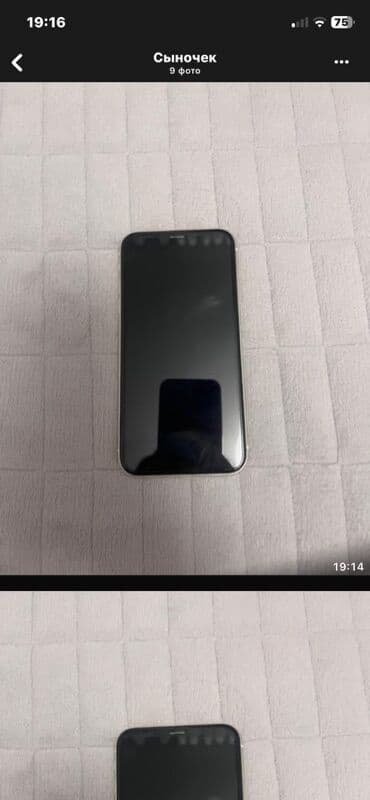 xbox kinect: IPhone 11, Серебристый — 6