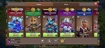 reno 7 pro: Игровой аккаунт Clash of Clans Основное: - Ратуша: TH16 (ледяной — 3