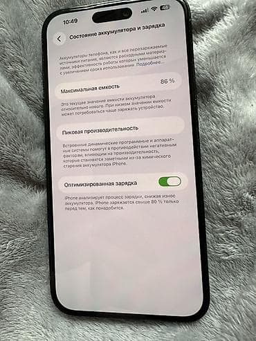 iphone 11 pro коробка: IPhone 14 Pro Max, 256 ГБ, Черный, 86 % — 3