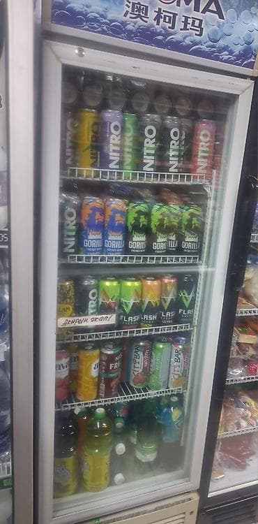 пивные кобры: Для напитков — 1