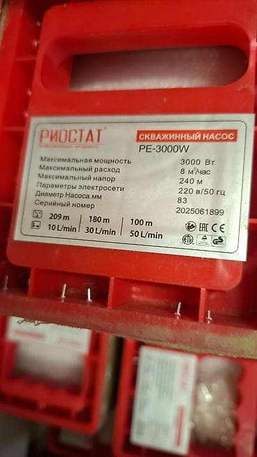 для воды: Скважинный насос РИОСТАТ PE-3000W Погружной насос для скважин и — 5