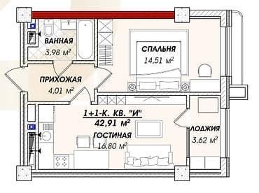 жертвам квартира: 1 комната, 43 м² — 1