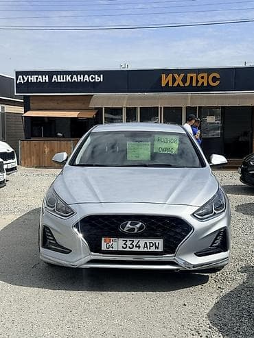 решетка гольф: Hyundai Sonata: 2019 г., 2 л, Автомат, Газ, Седан — 2